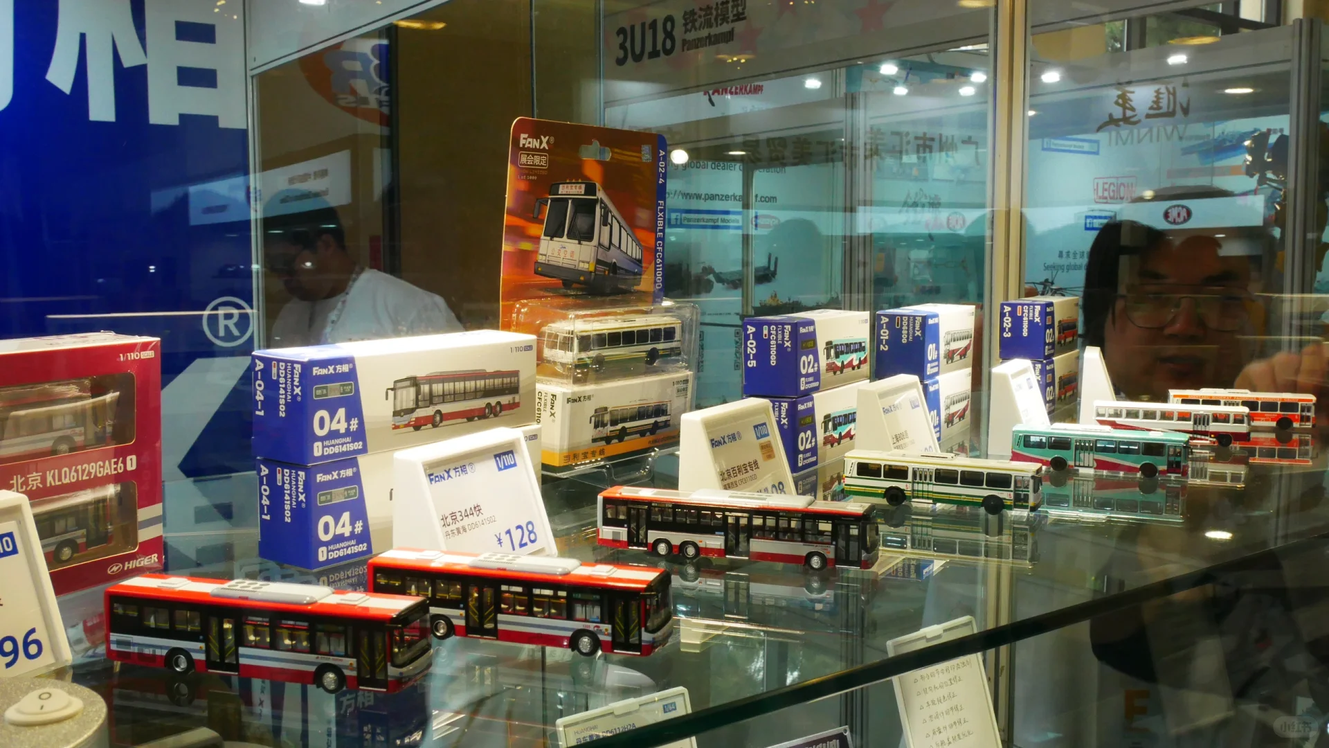 2024中国国际模型博览会 Day 1 专业观众日