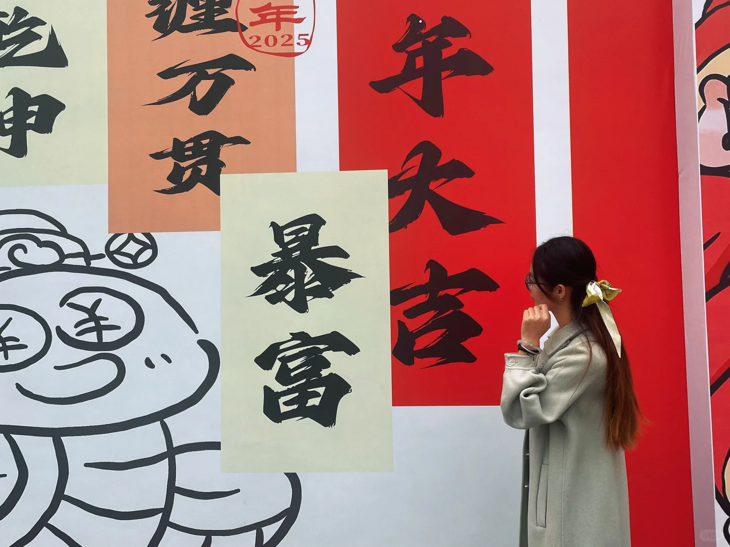 感受到一丝年味啦