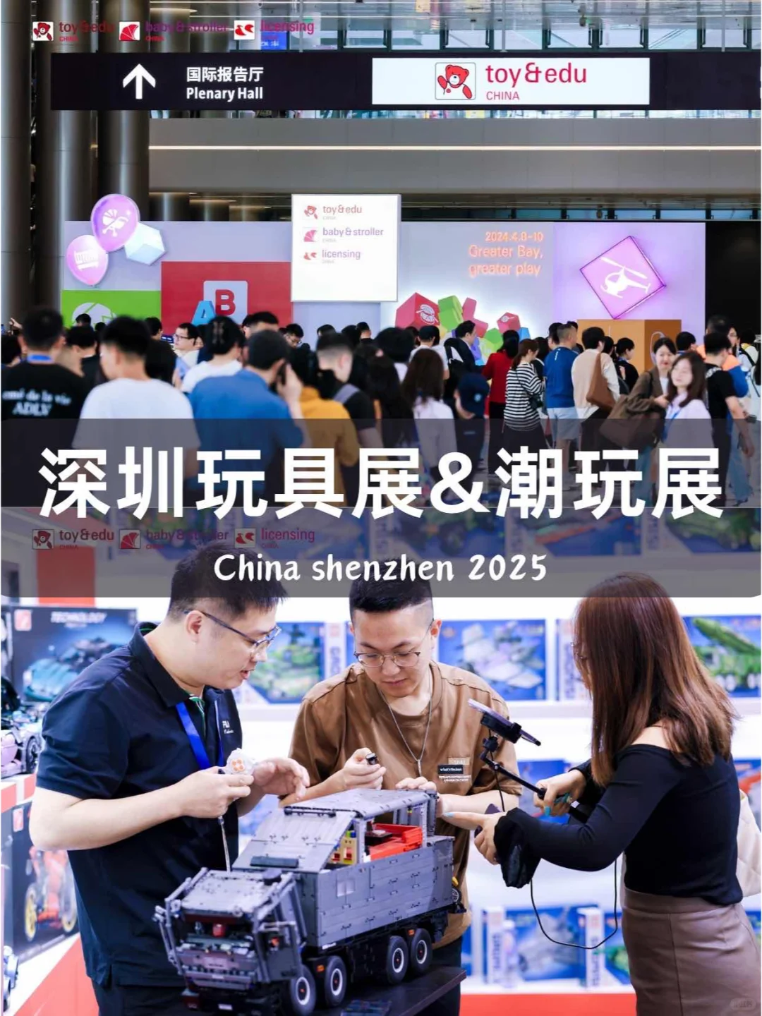 ?潮玩爱好者必看！不容错过的潮玩盛宴！