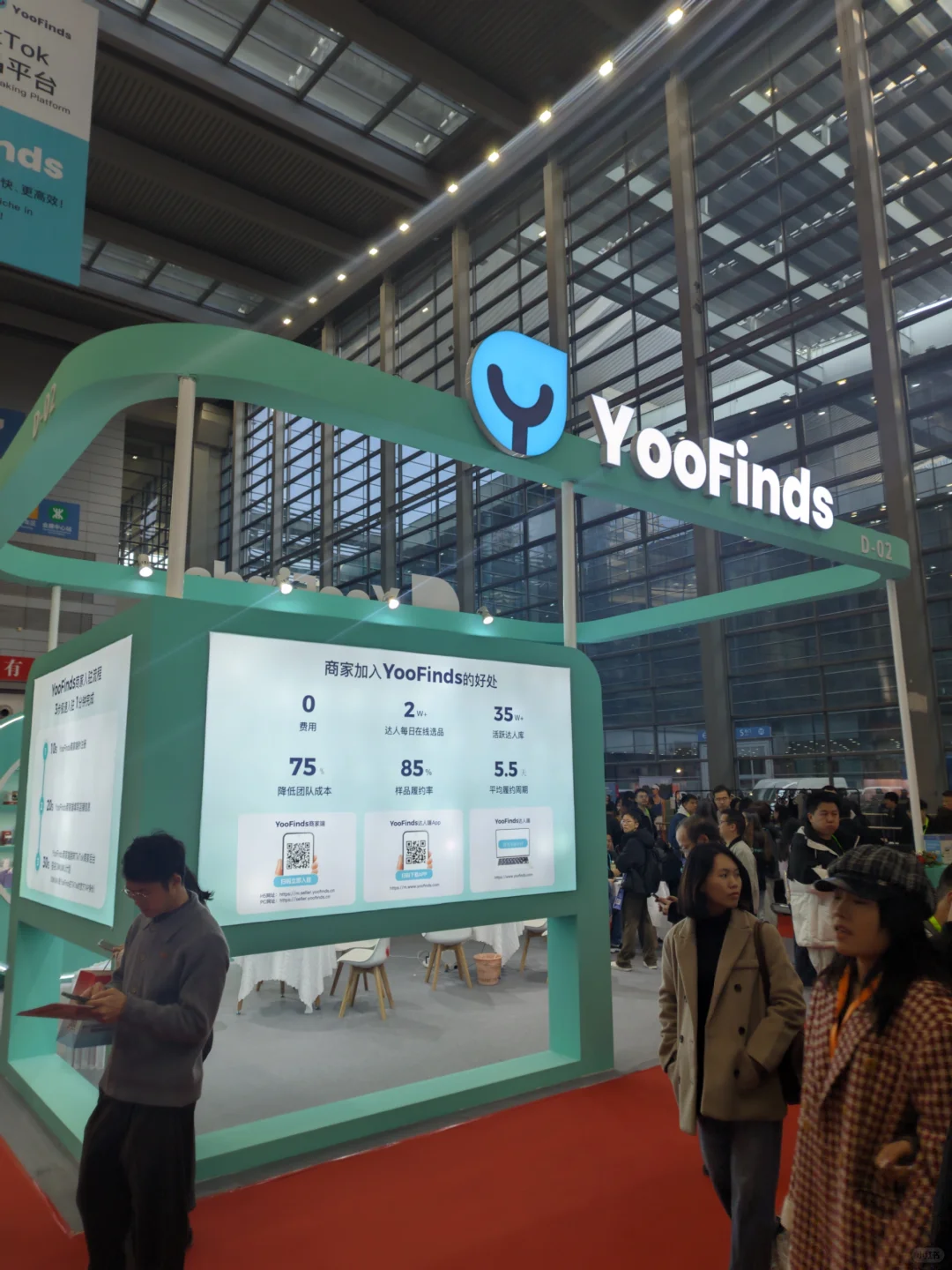 又又又来Fastmoss展会了，浅谈变化