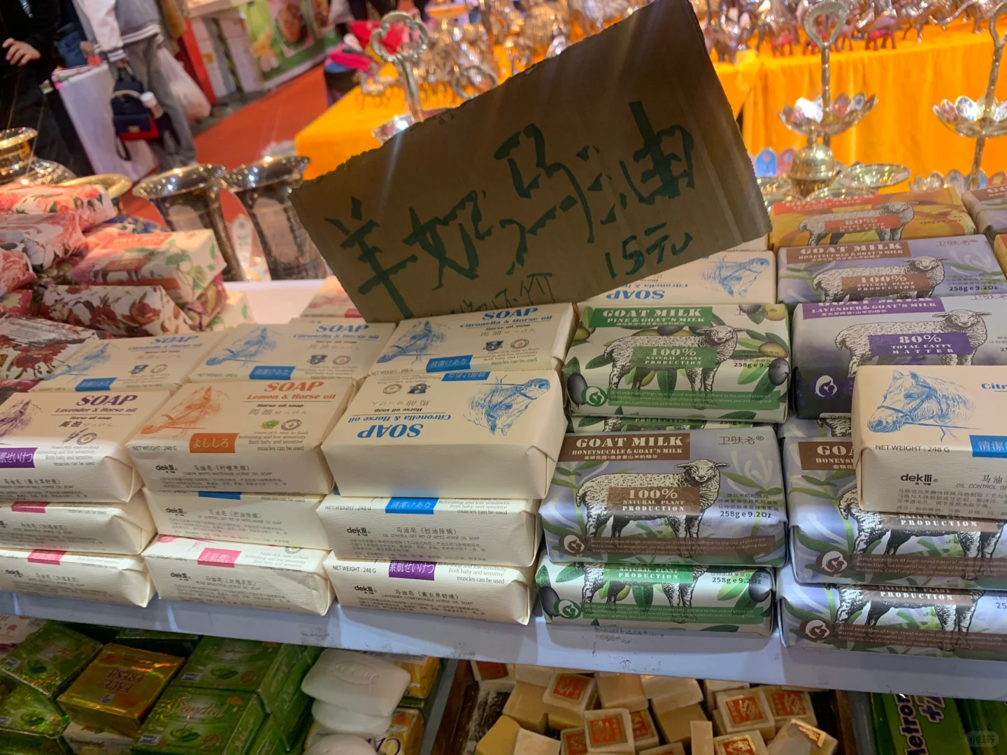 厦门中外商品博览会