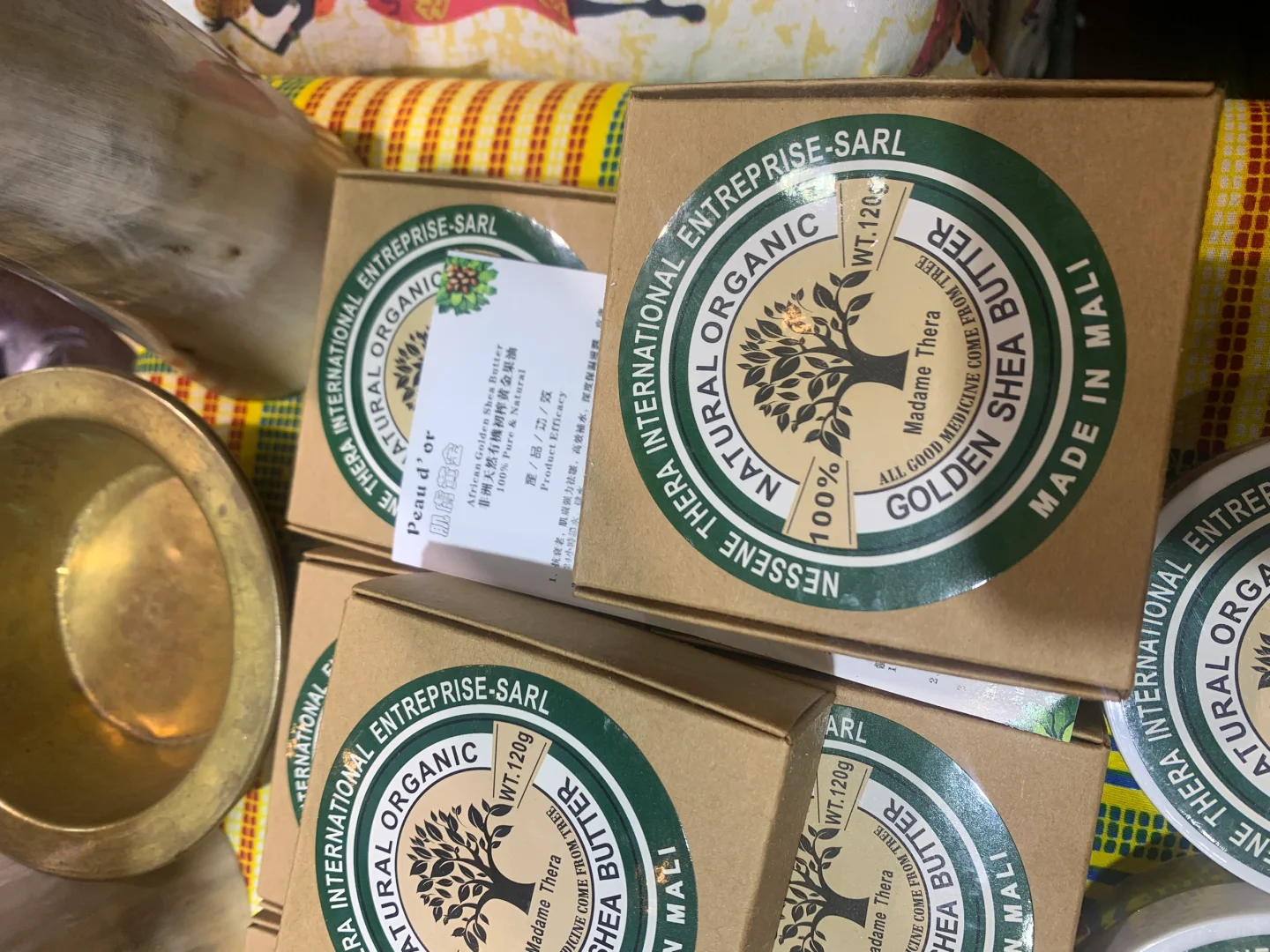 厦门中外商品博览会