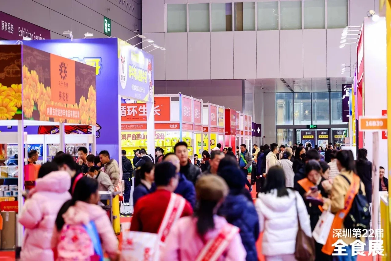 深圳｜全食展｜免费送票｜免费?吃到撑