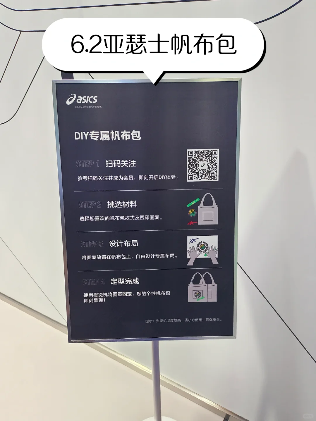 2024进博会领赠品指南