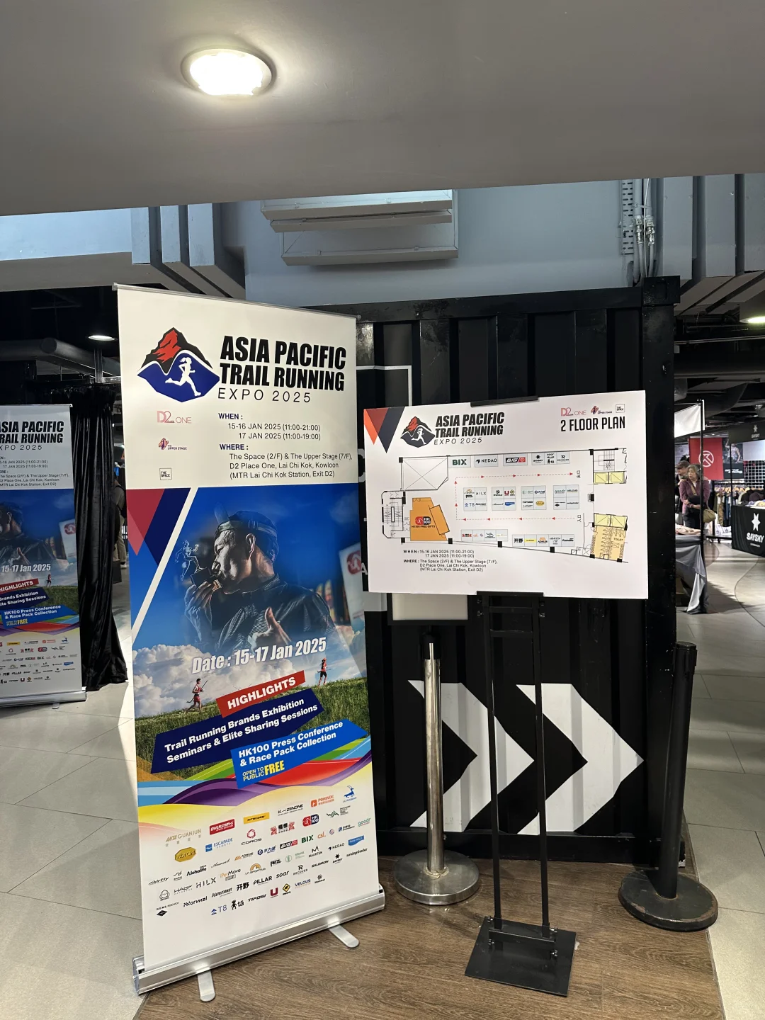 ??‍♂️‍➡️香港一百?️越野跑博览会