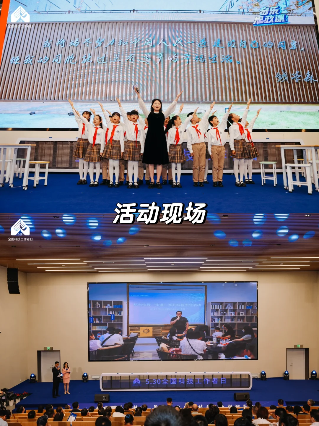 活动拍摄的一些注意点~