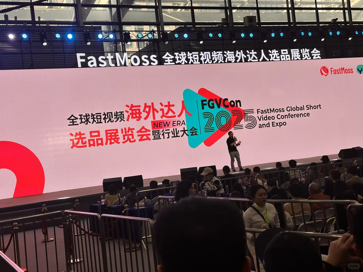 1.10-11Fastmoss福田会展