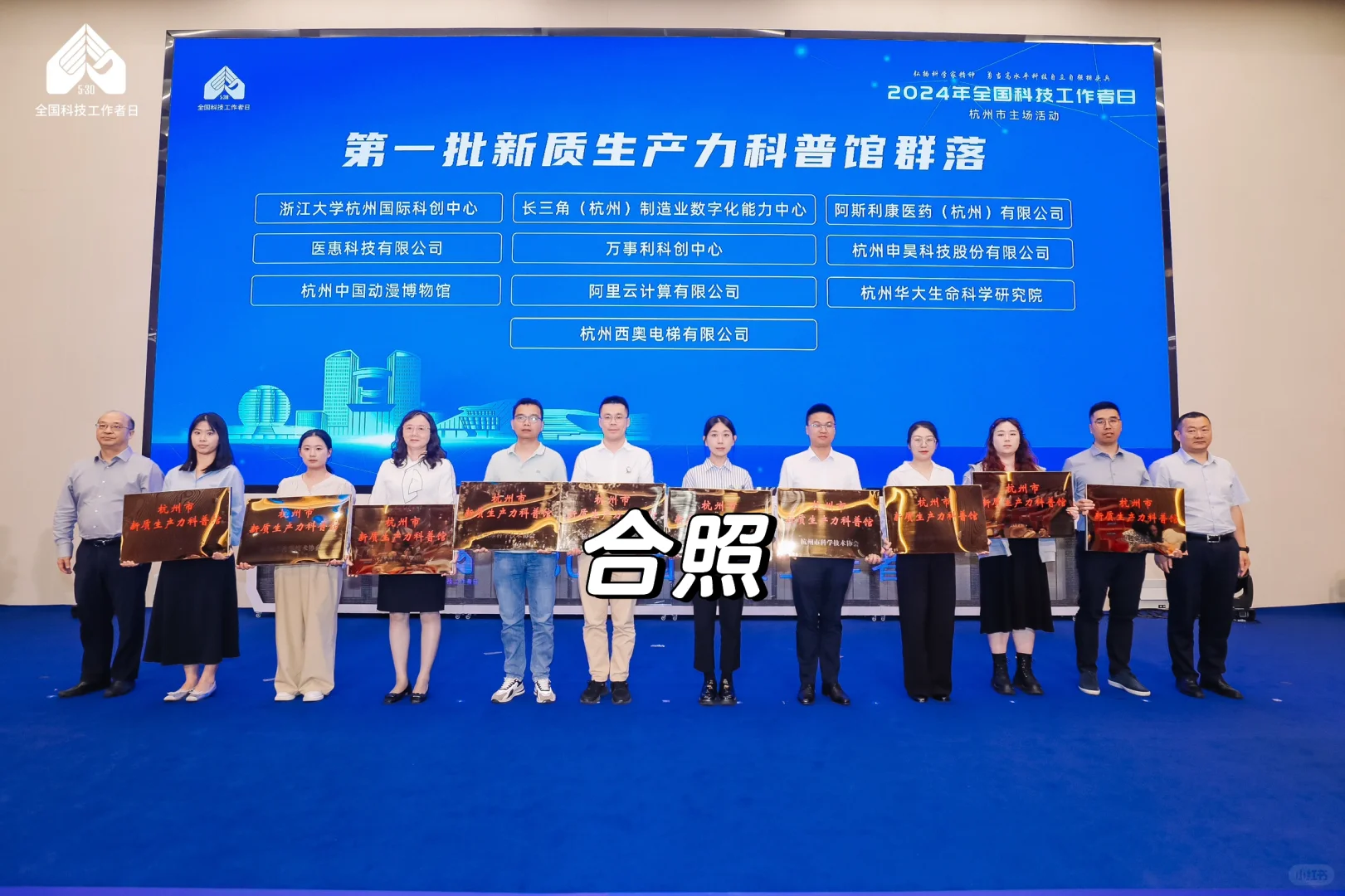 活动拍摄的一些注意点~