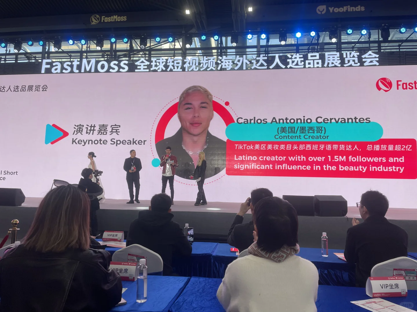 Too turt! 刚参加完fastmoss会议就来逃难
