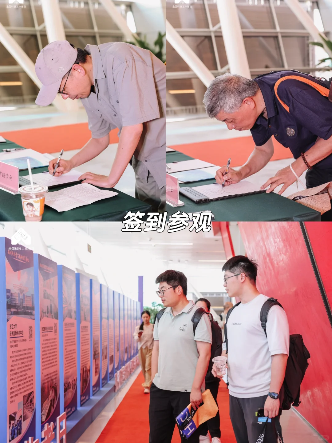 活动拍摄的一些注意点~