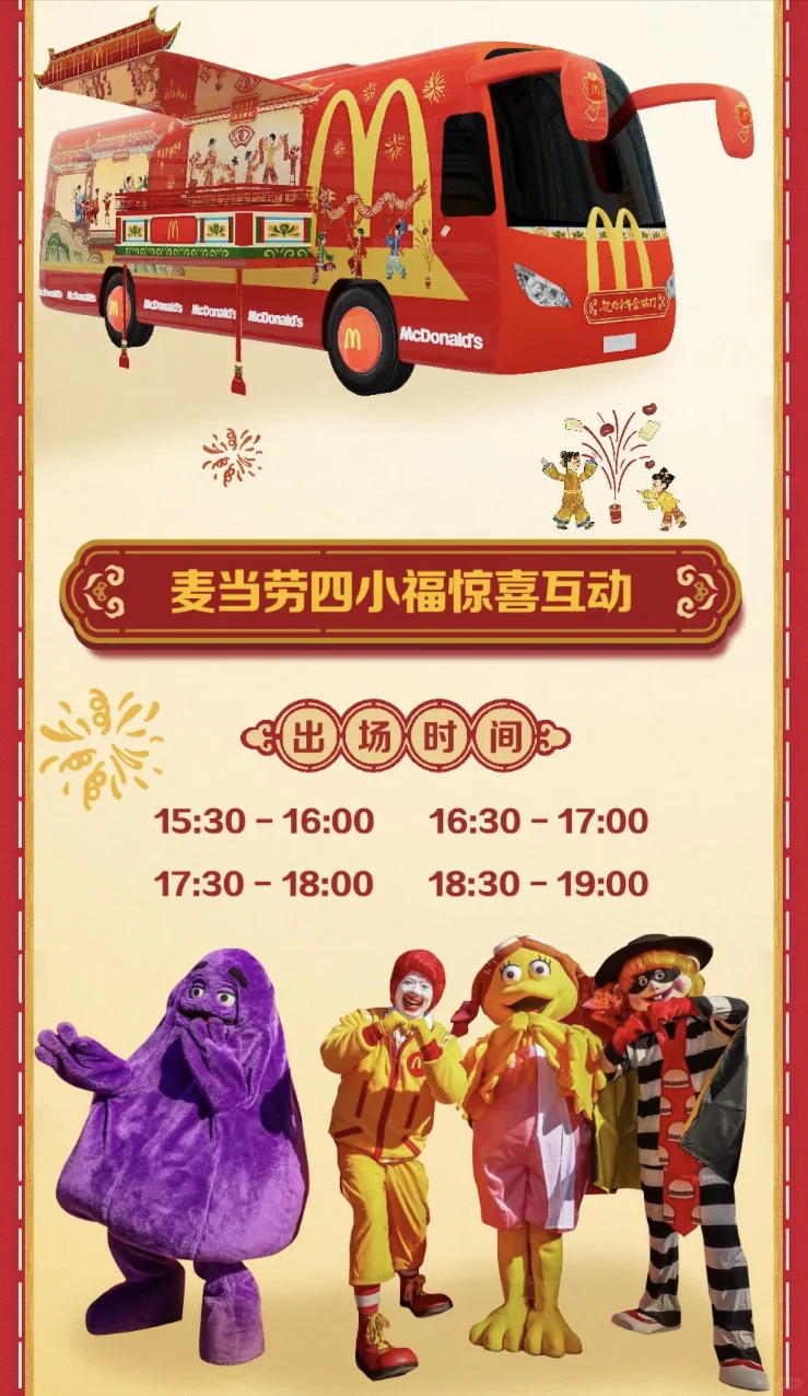 ?北京本周好玩活动合集?1月14-21日?