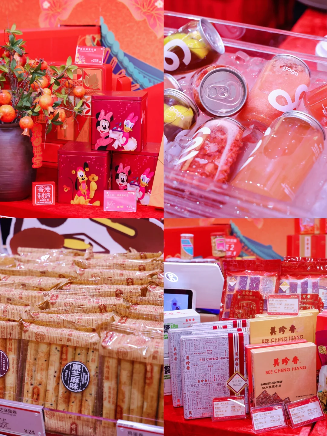 年味溢出屏幕?首届“特博会”就在深圳这里❗