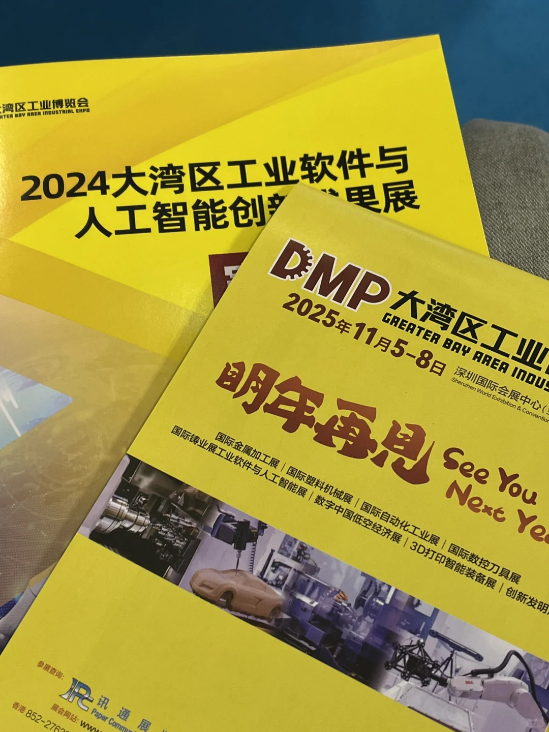 体验100个兼职之展会协助