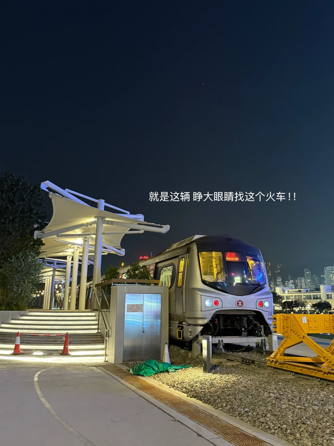 live图~ 香港的海上列车太出片了！！！??