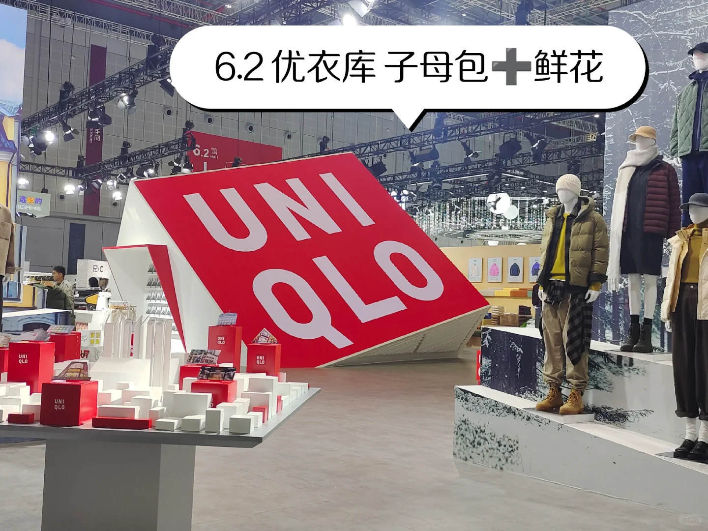 2024进博会领赠品指南