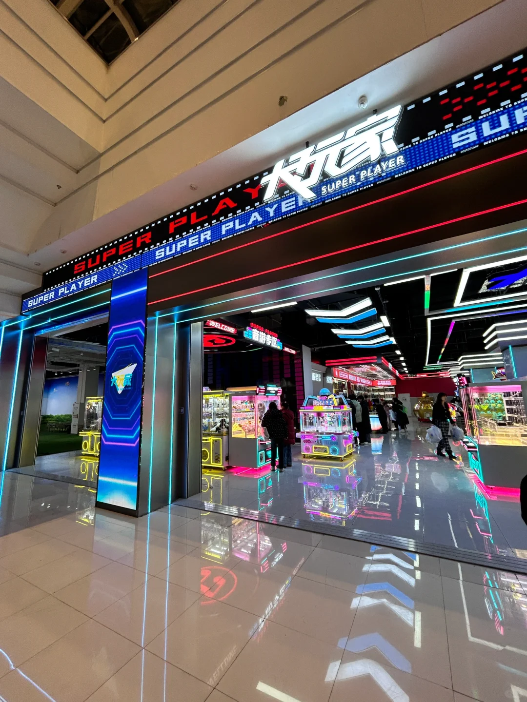 会展红博大玩家