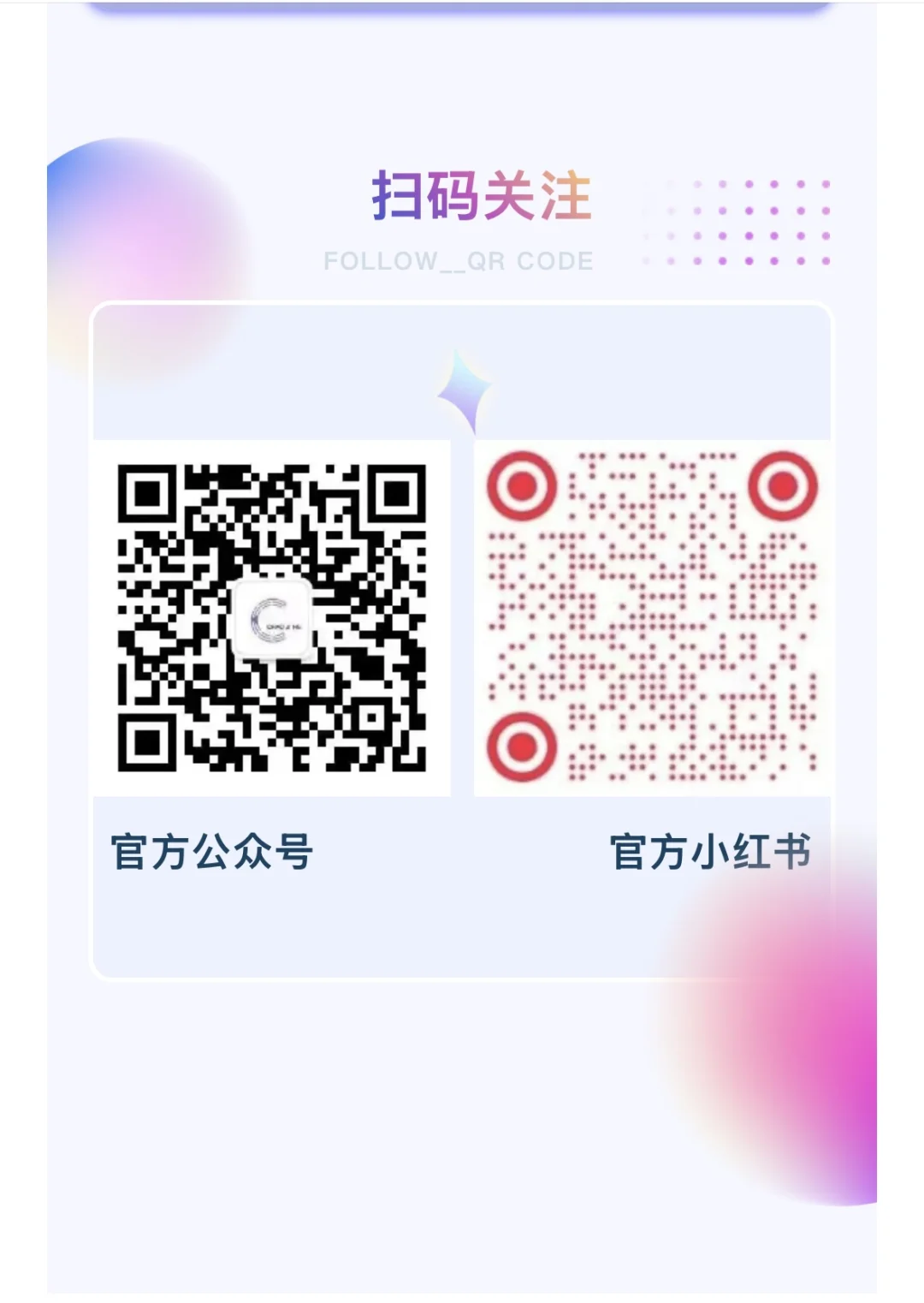 2025北京石油展设计工作开始咯～