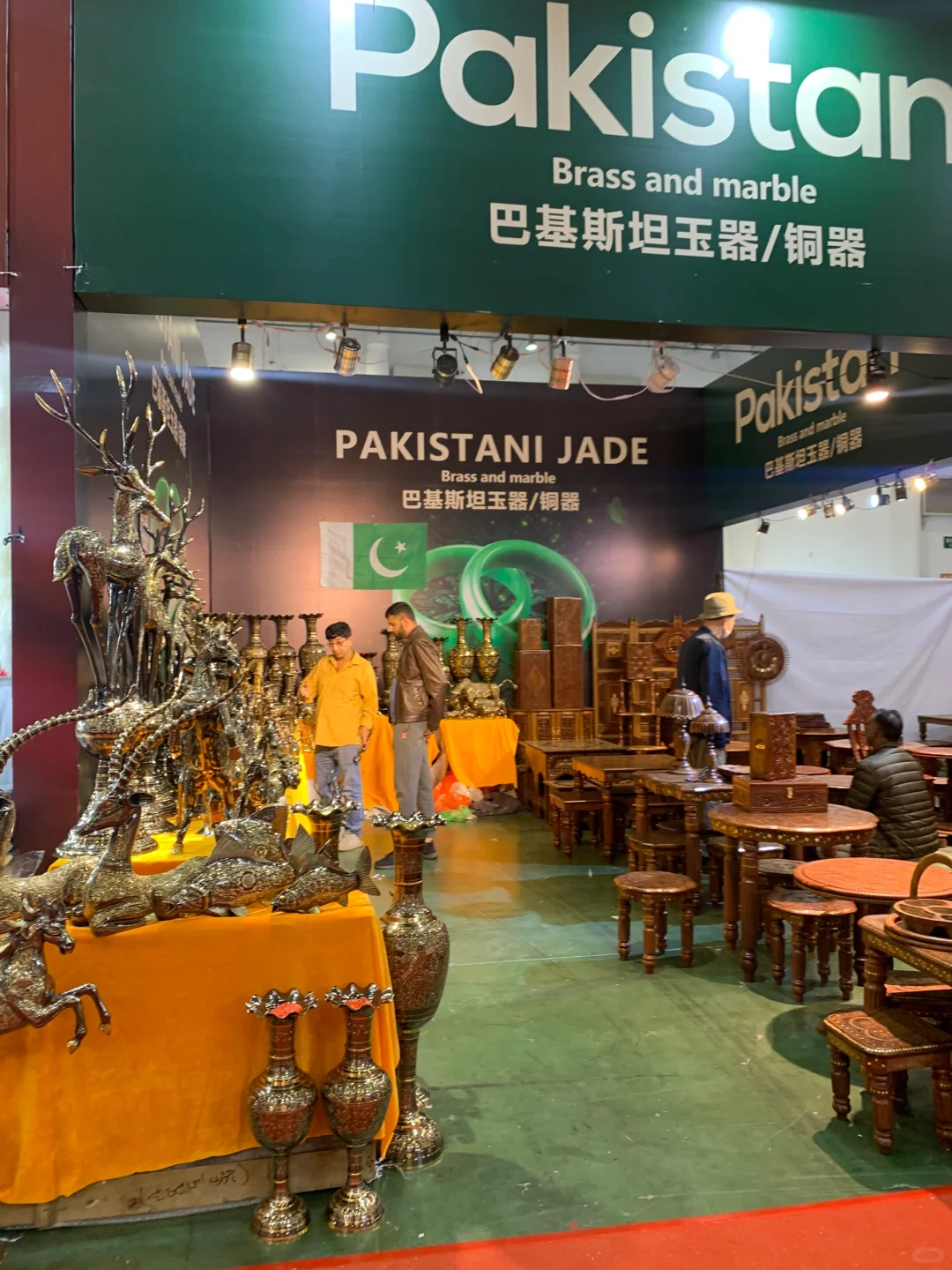 厦门中外商品博览会