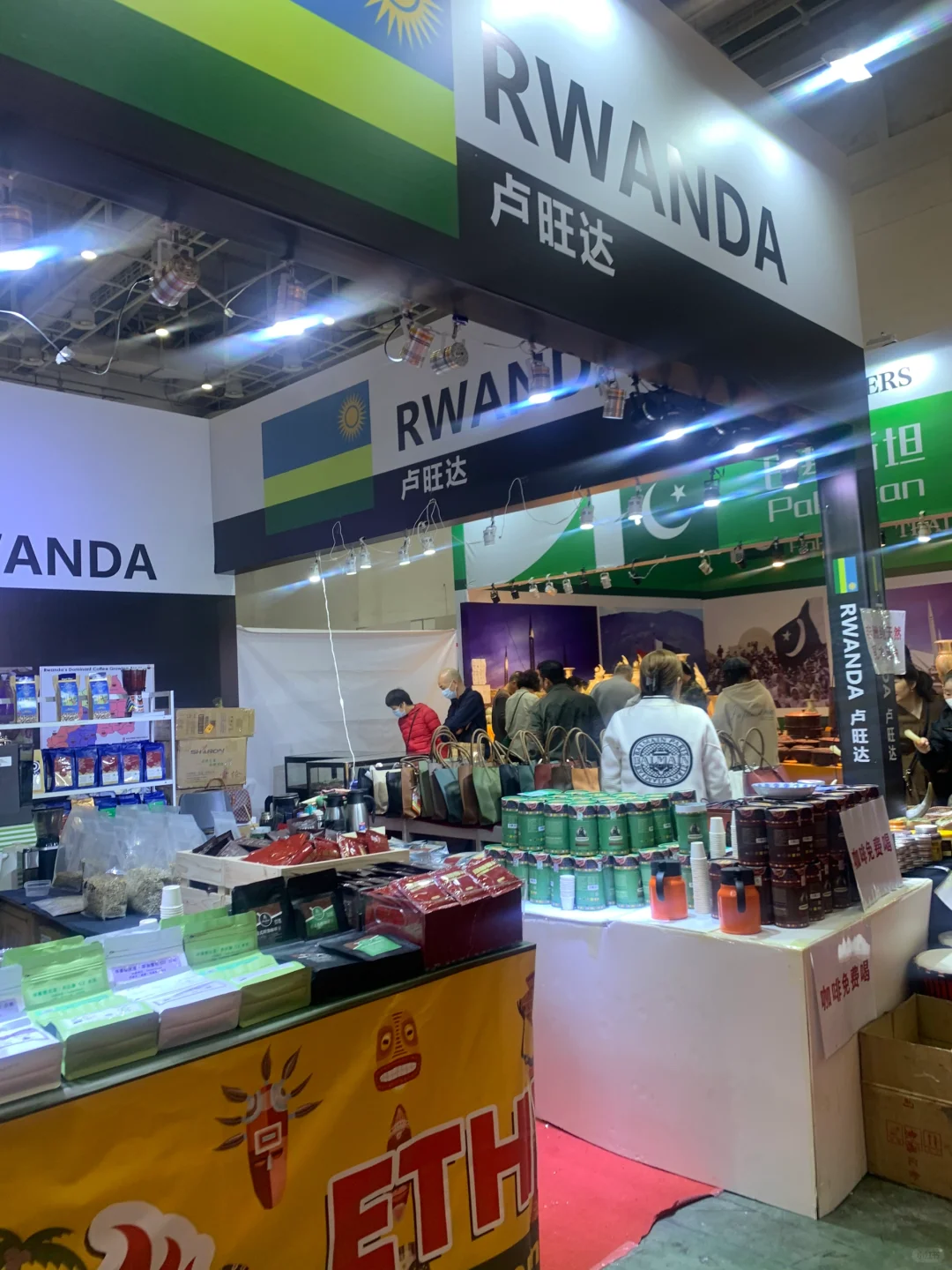 厦门中外商品博览会