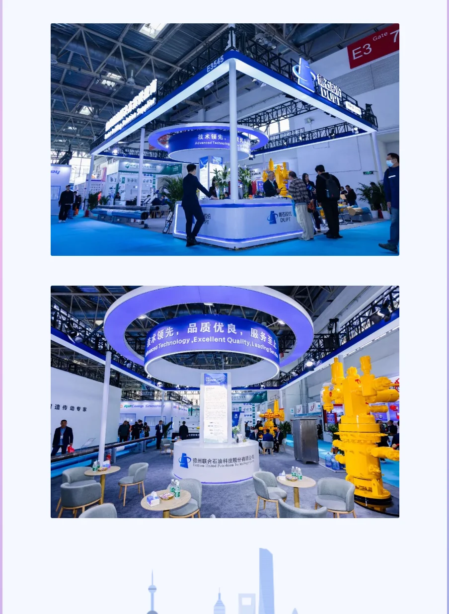 2025北京石油展设计工作开始咯～