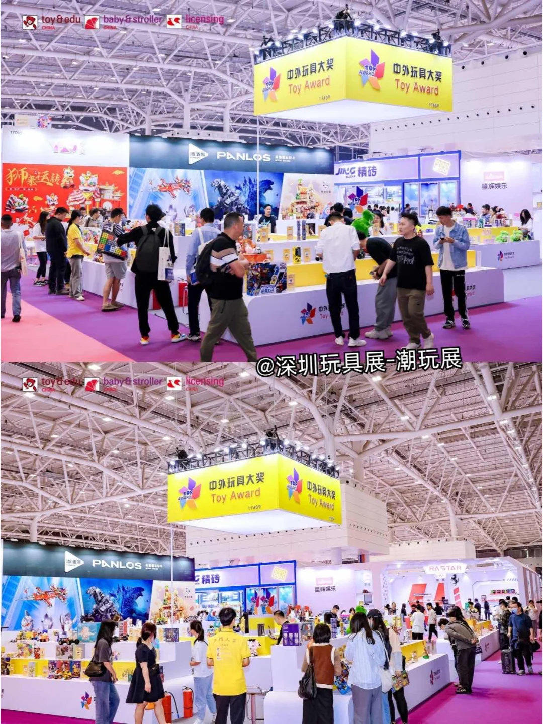 ?潮玩爱好者必看！不容错过的潮玩盛宴！