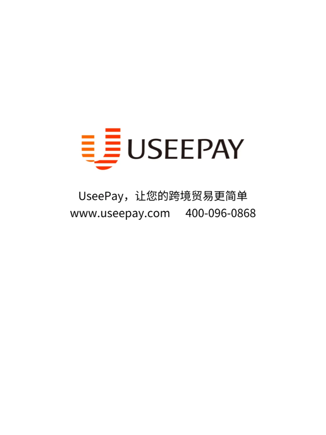 2024 金属世界博览会 MTM！UseePay 参展！