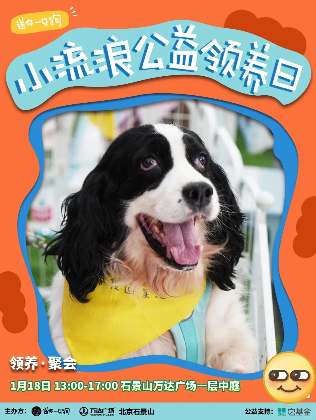 ?北京本周好玩活动合集?1月14-21日?