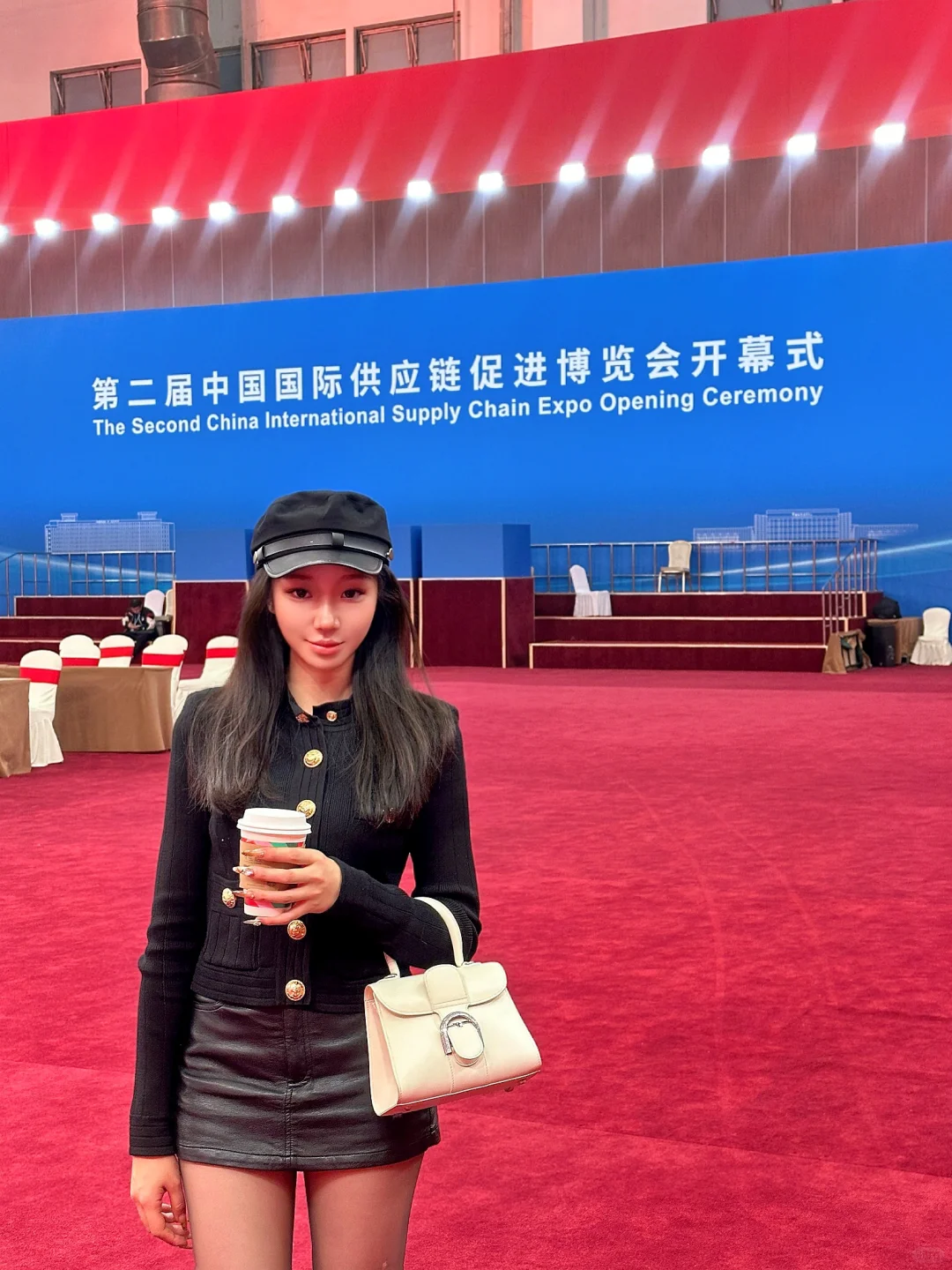 第二年 中国国际供应链促进博览会