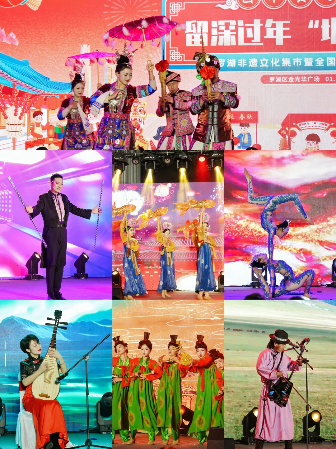 年味溢出屏幕?首届“特博会”就在深圳这里❗