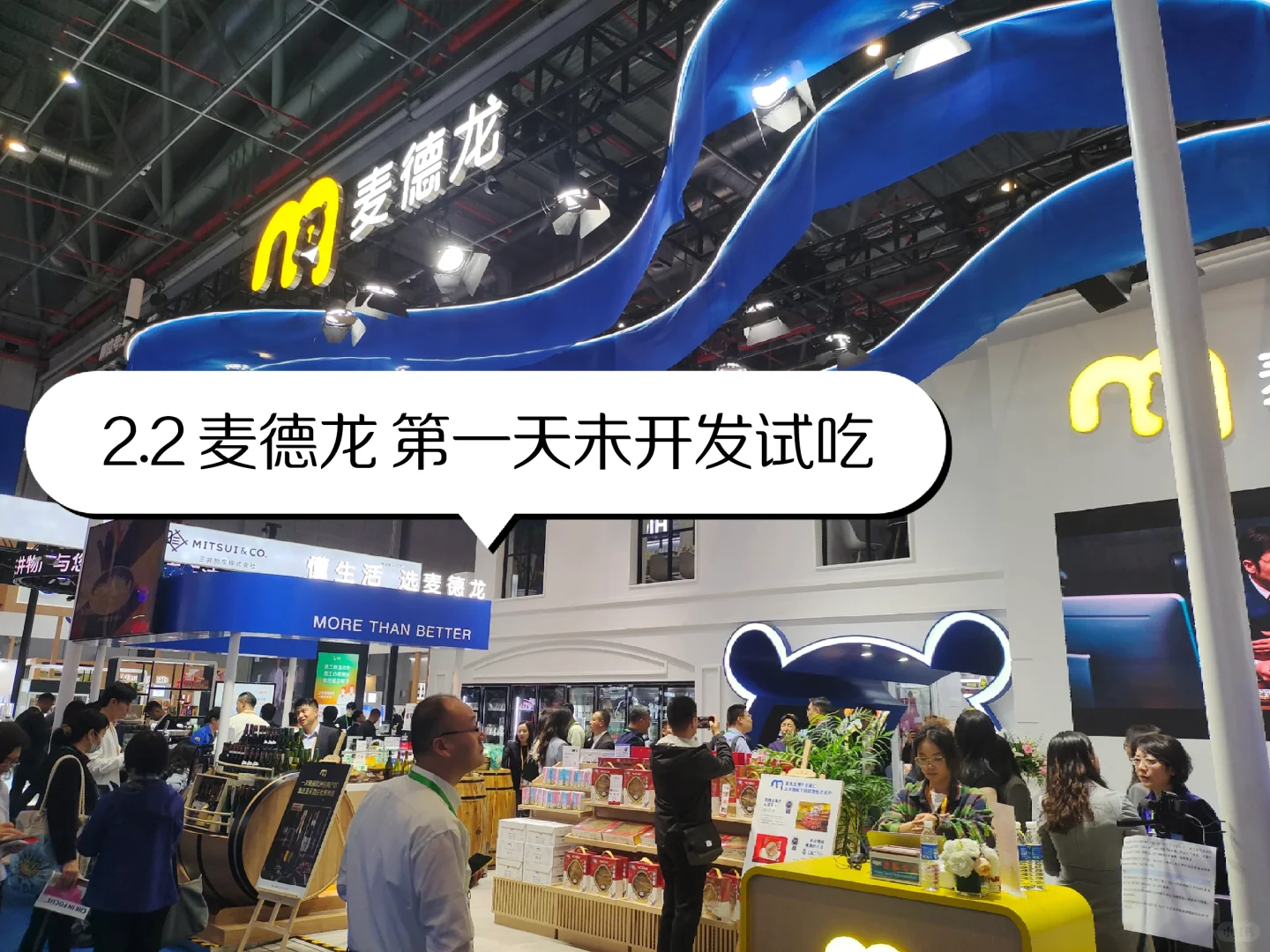 2024进博会领赠品指南