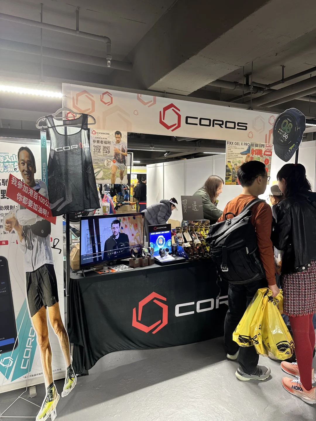 ??‍♂️‍➡️香港一百?️越野跑博览会