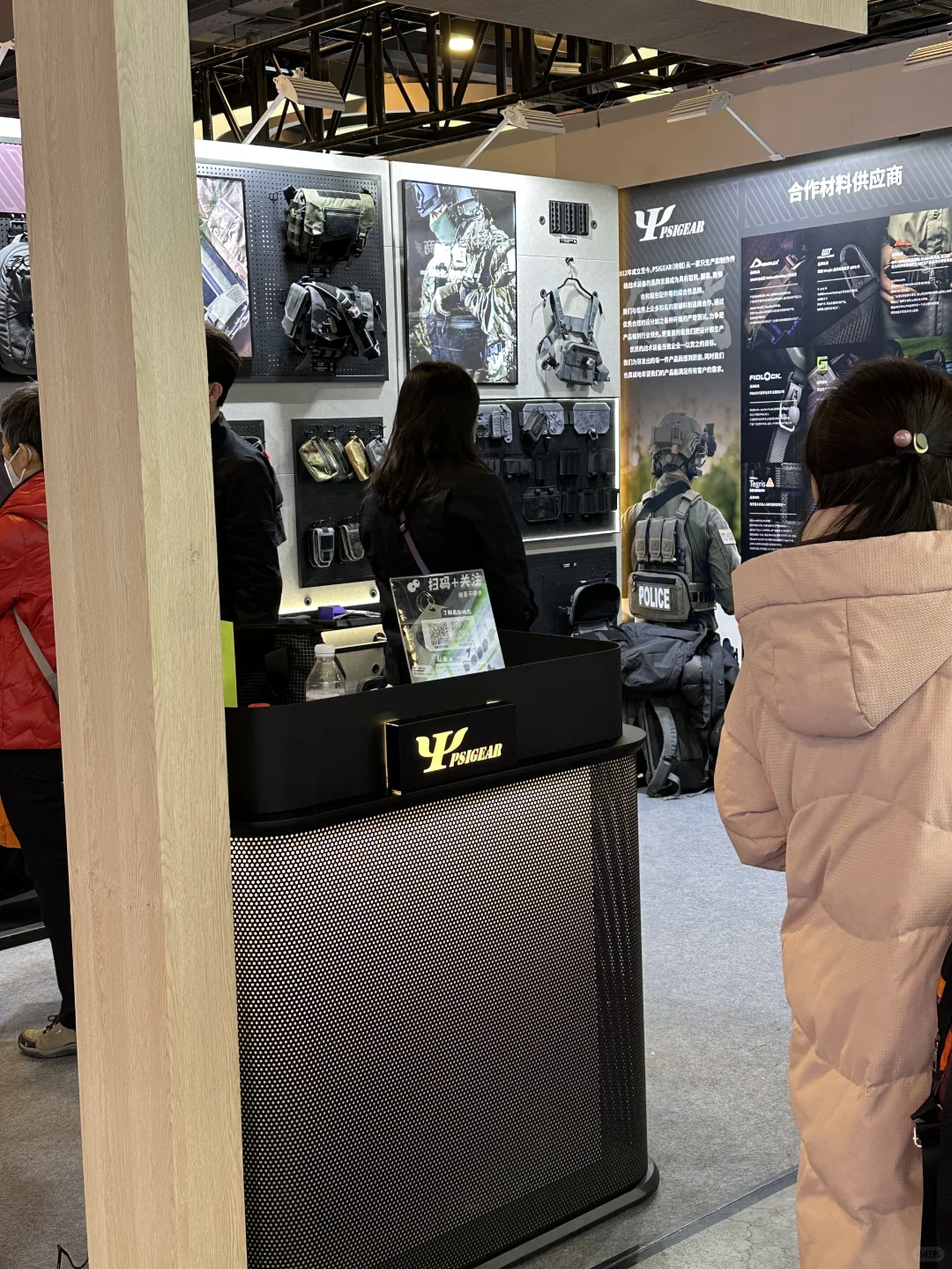 周末快来ISPO参加PSIGEAR会展抽奖吧～