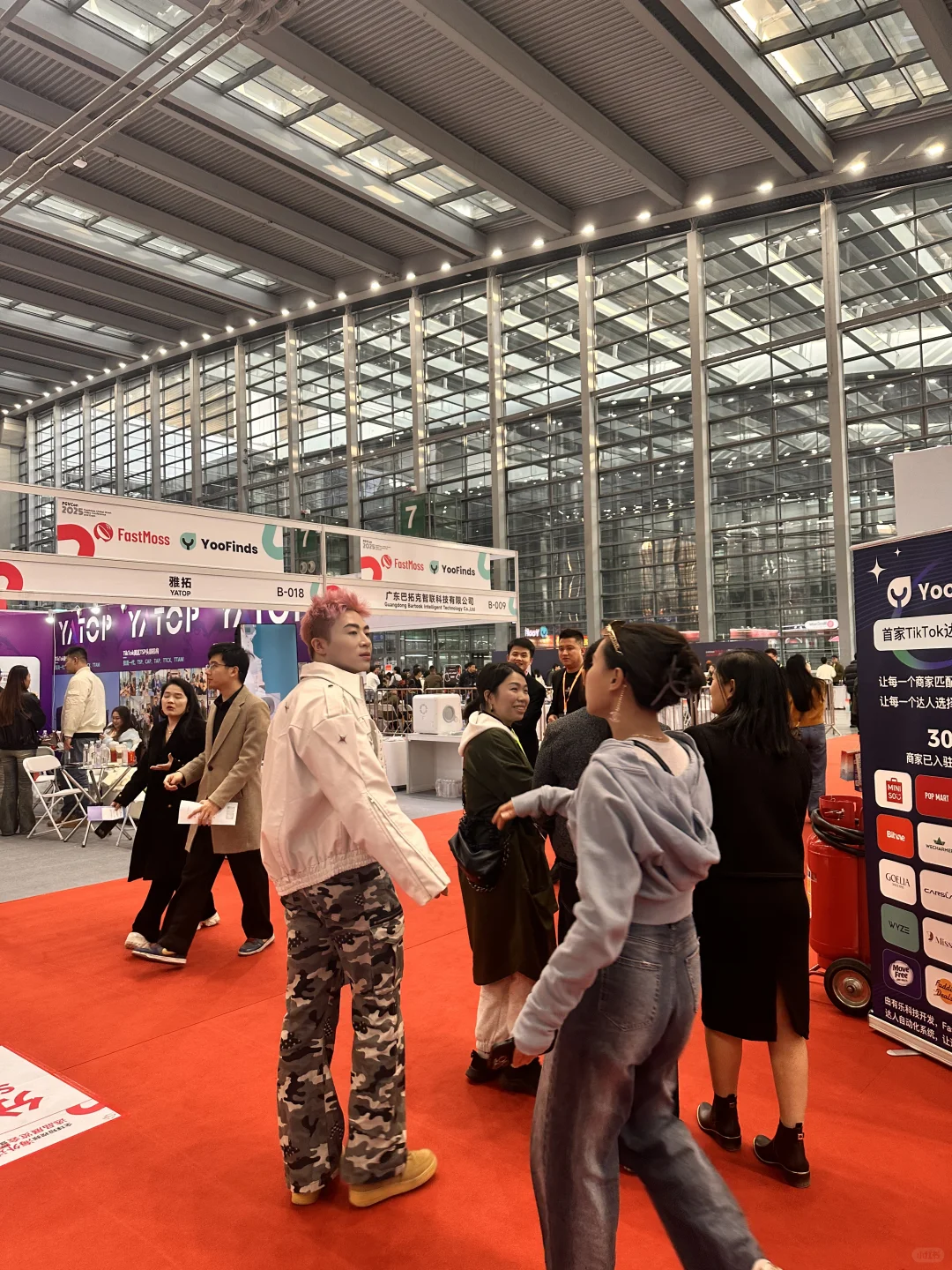 1.10-11Fastmoss福田会展