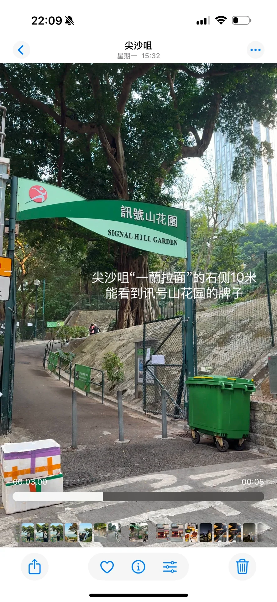 live图~ 香港的海上列车太出片了！！！??