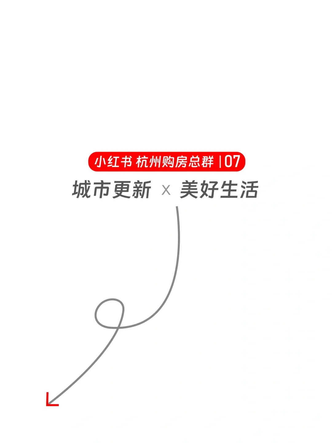 杭州国际博览中心二期 ｜ECADI