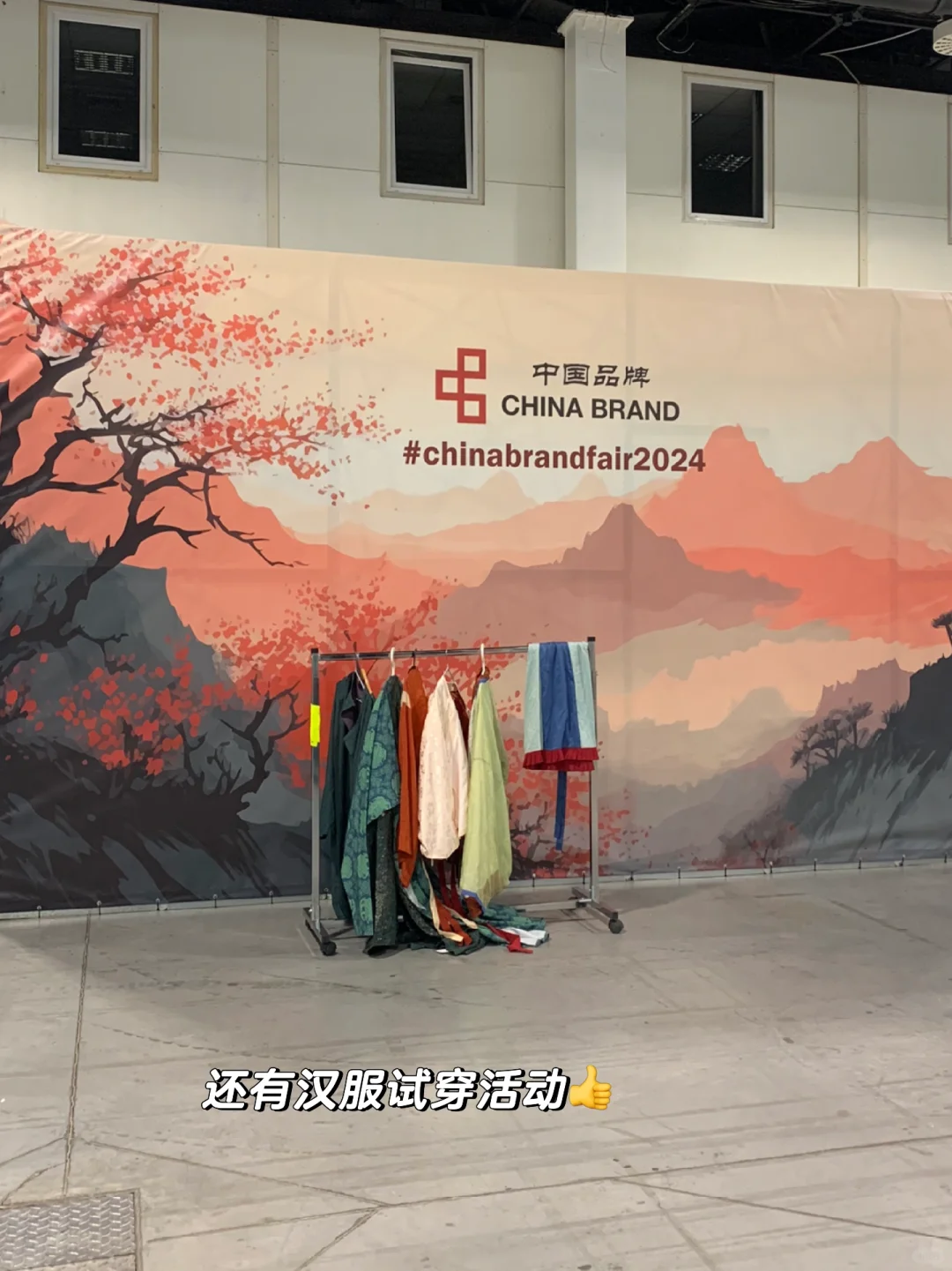 ??中国品牌（中东欧）展会翻译3日体验卡?