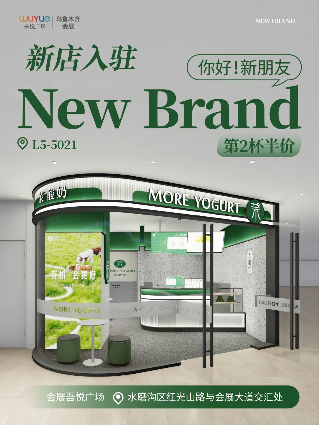 会展吾悦 你还有多少惊喜是朕不知道的