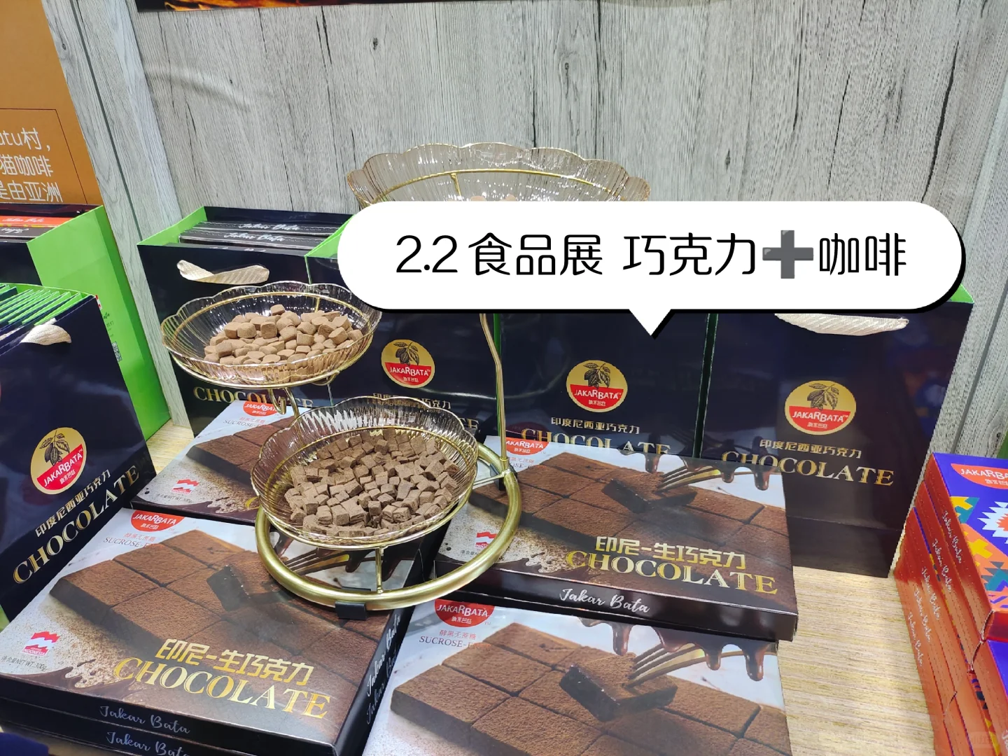 2024进博会领赠品指南