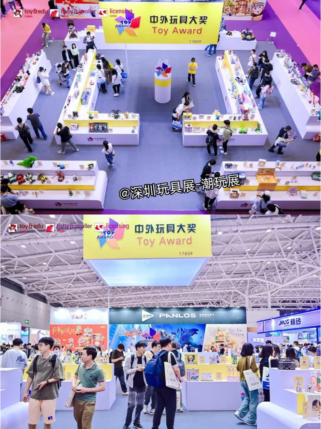 ?潮玩爱好者必看！不容错过的潮玩盛宴！