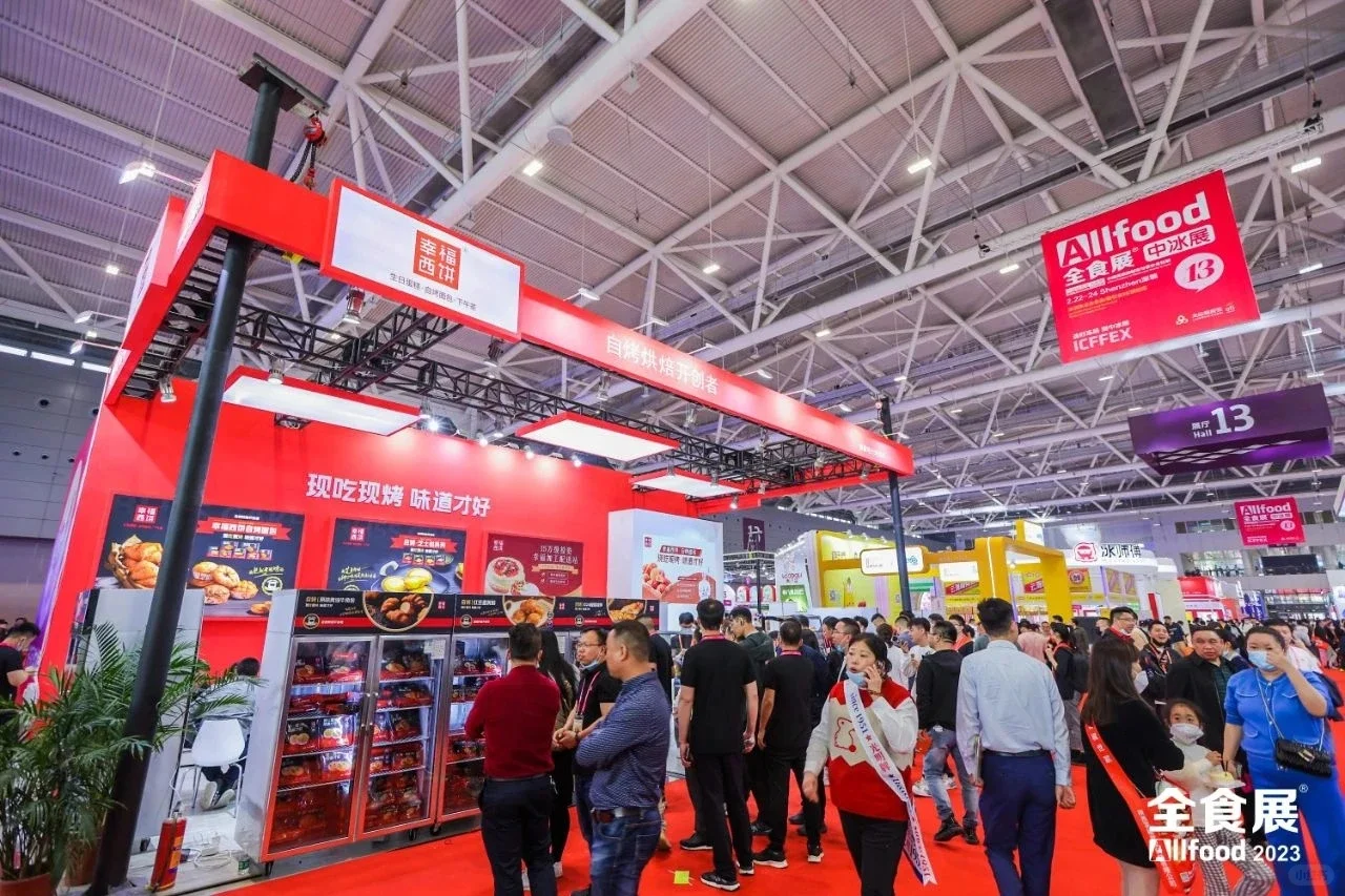 深圳｜全食展｜免费送票｜免费?吃到撑