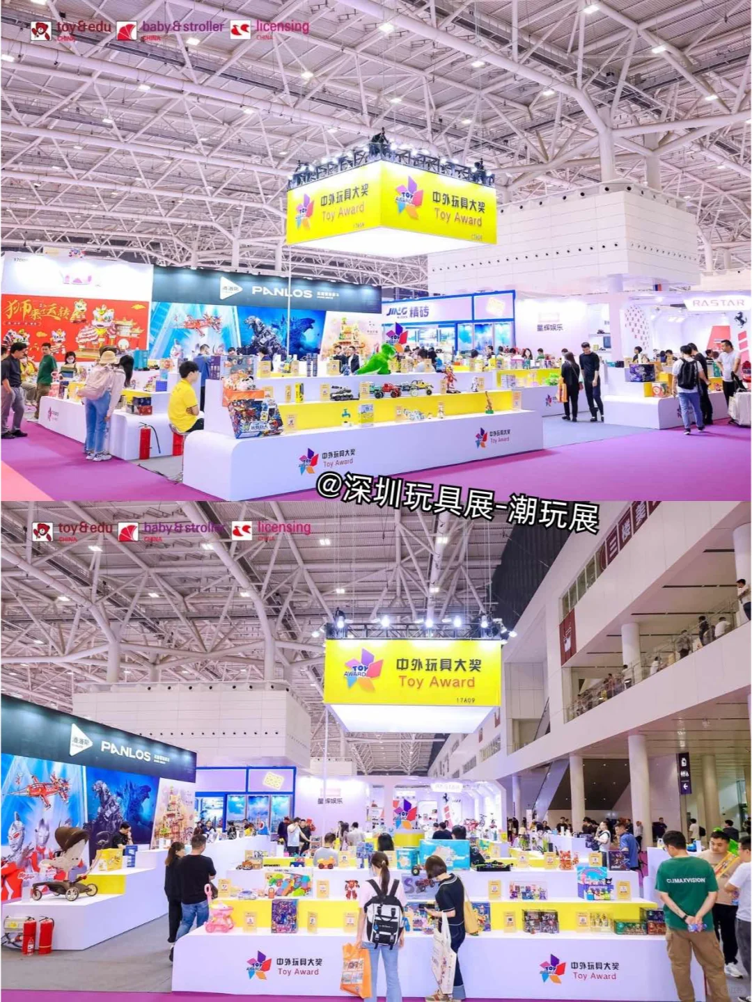?潮玩爱好者必看！不容错过的潮玩盛宴！