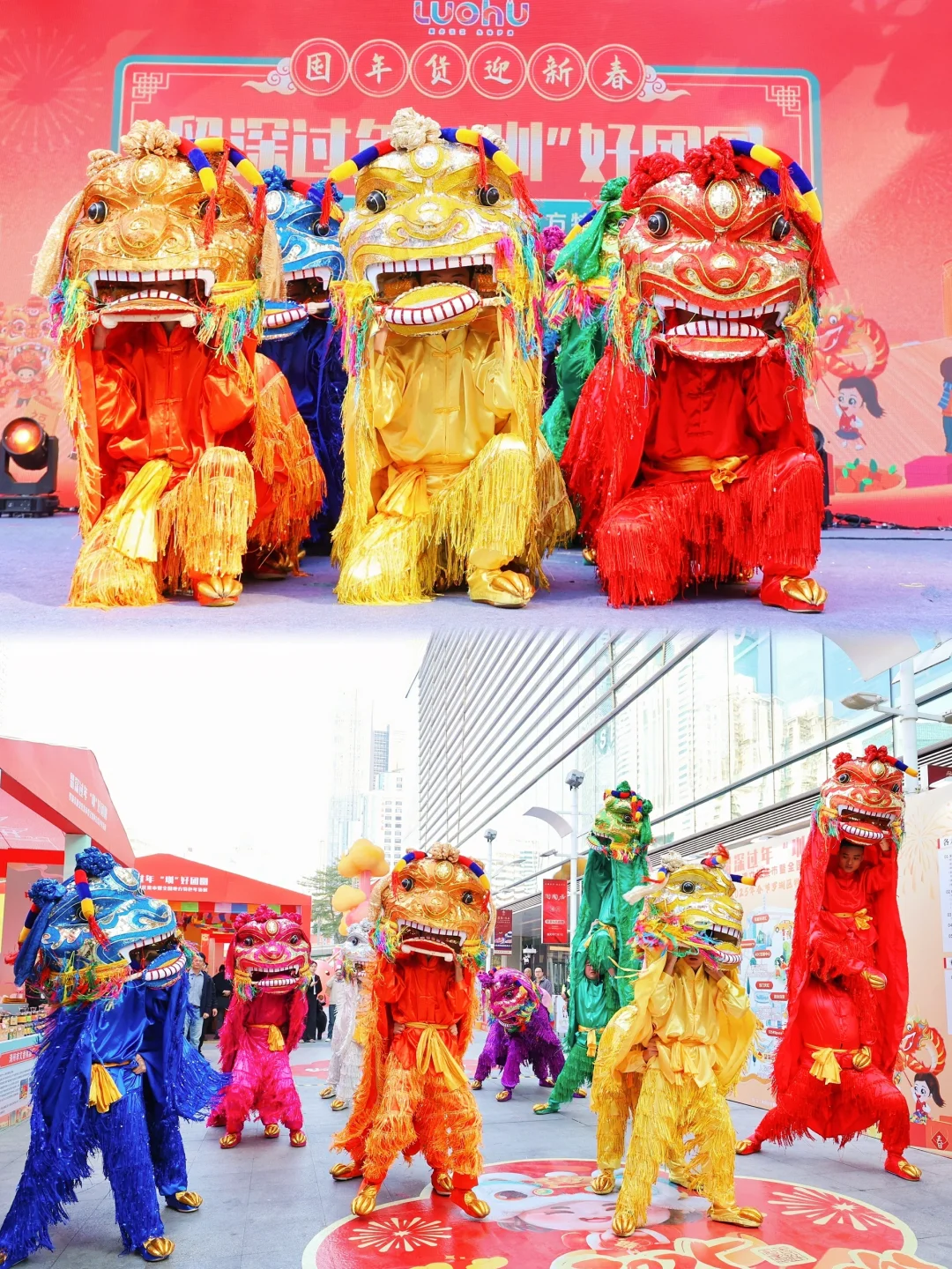 年味溢出屏幕?首届“特博会”就在深圳这里❗