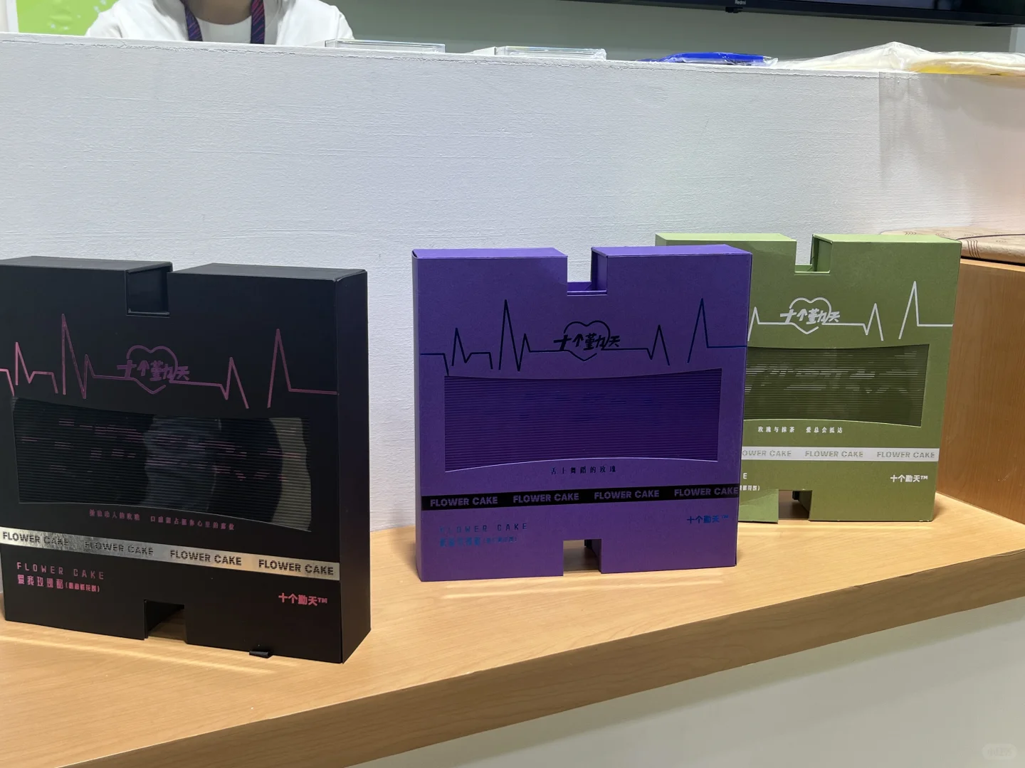 十个勤天 做大做强！！！！