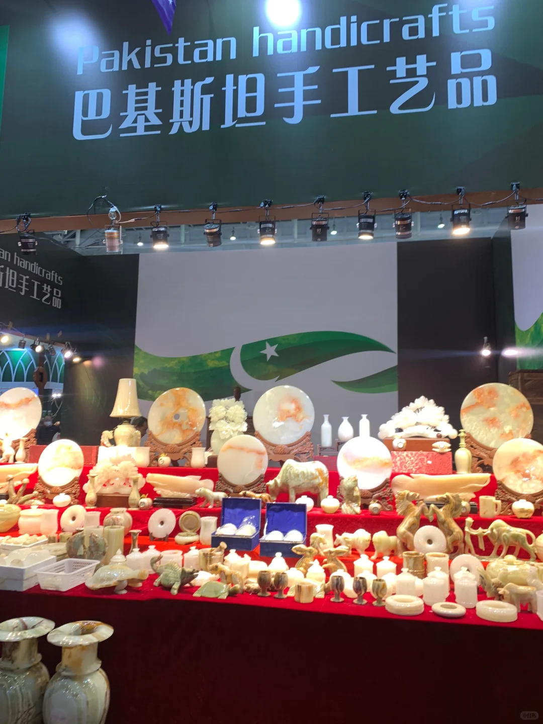 厦门中外商品博览会