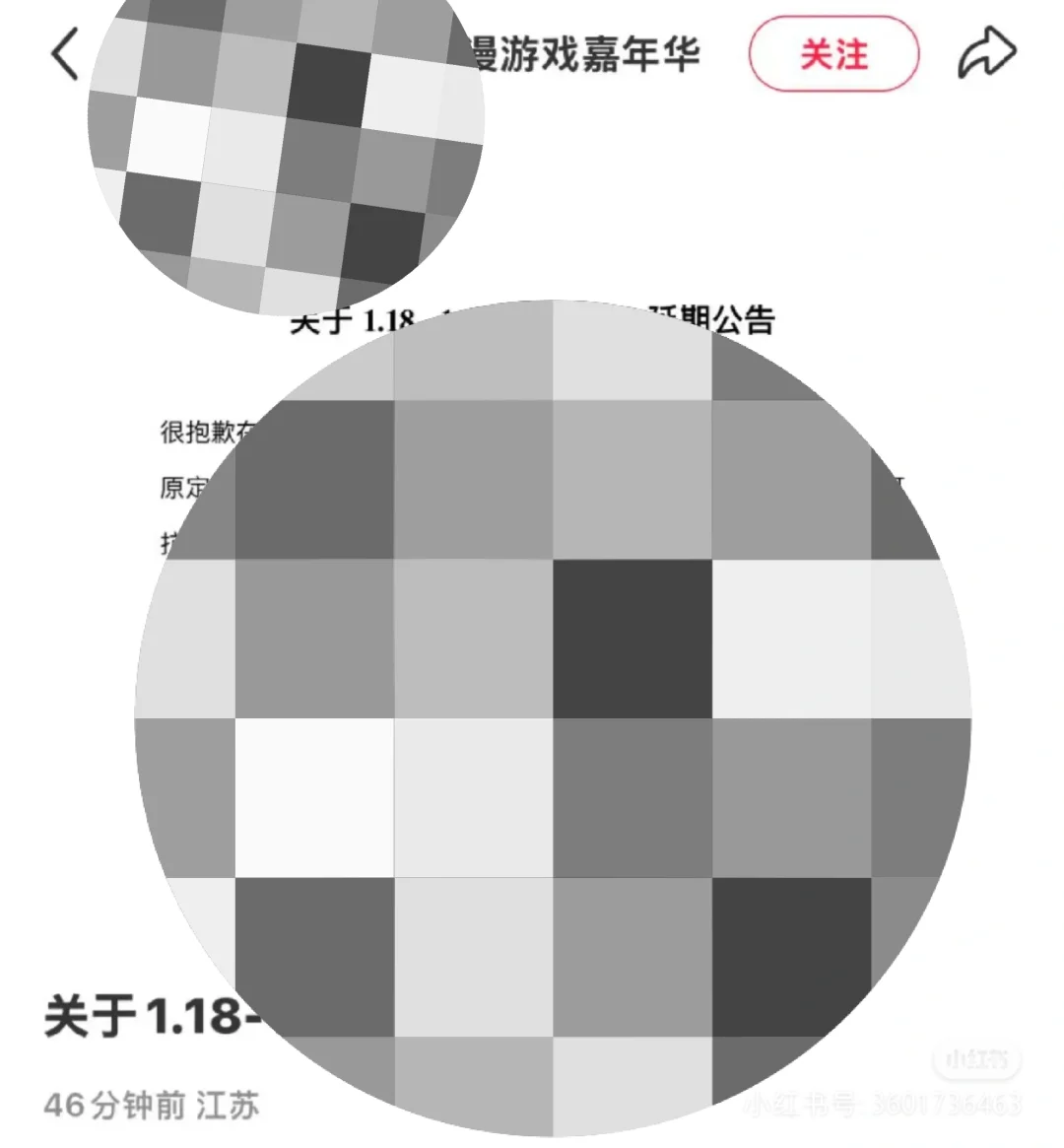 年底的漫展大量延期，圈子究竟怎么了？