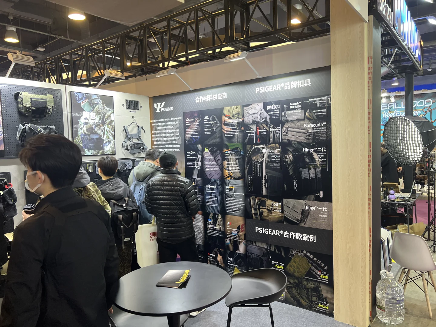 ispo&psigear会展超有趣