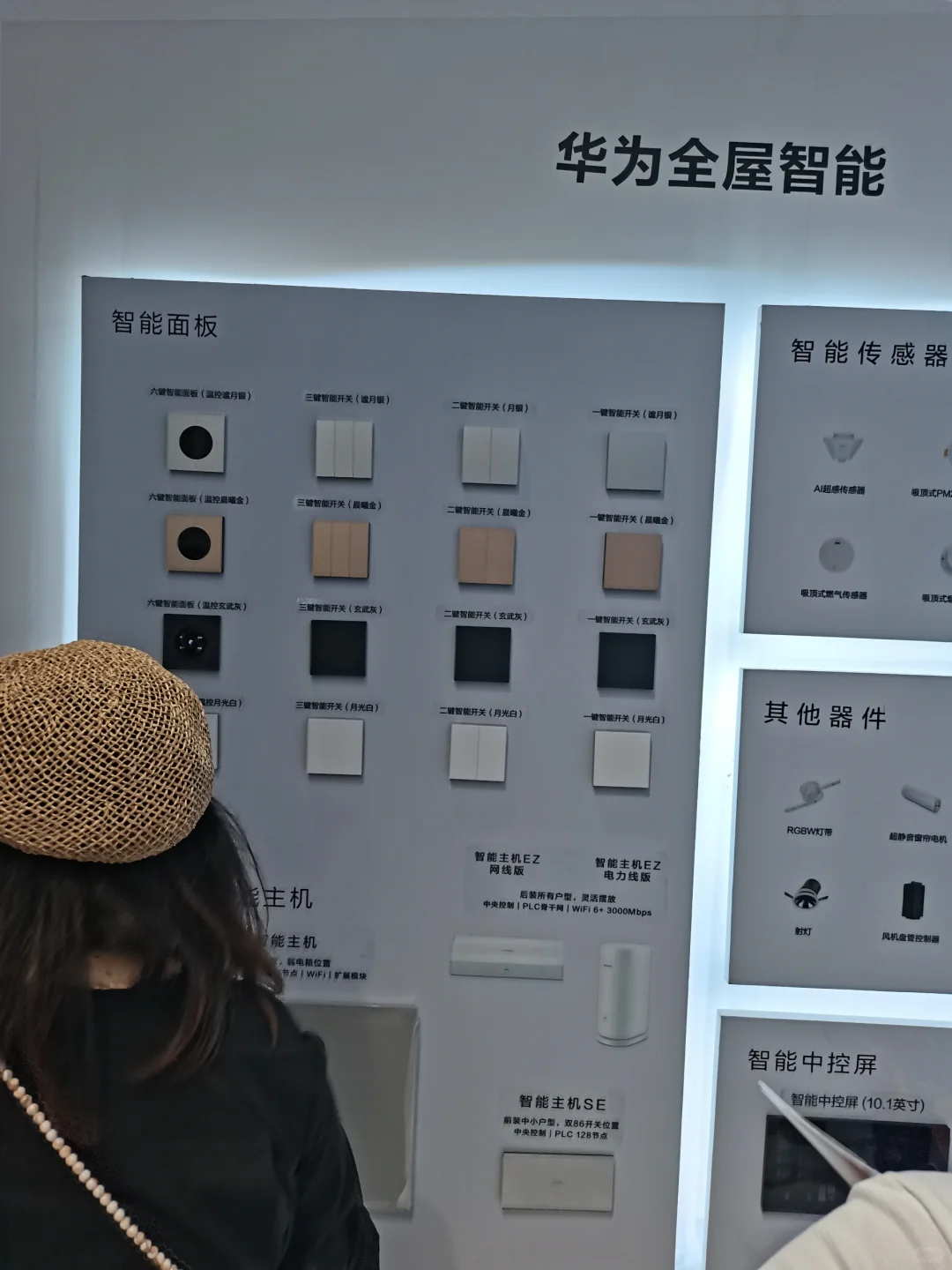 贵阳大数据博览会