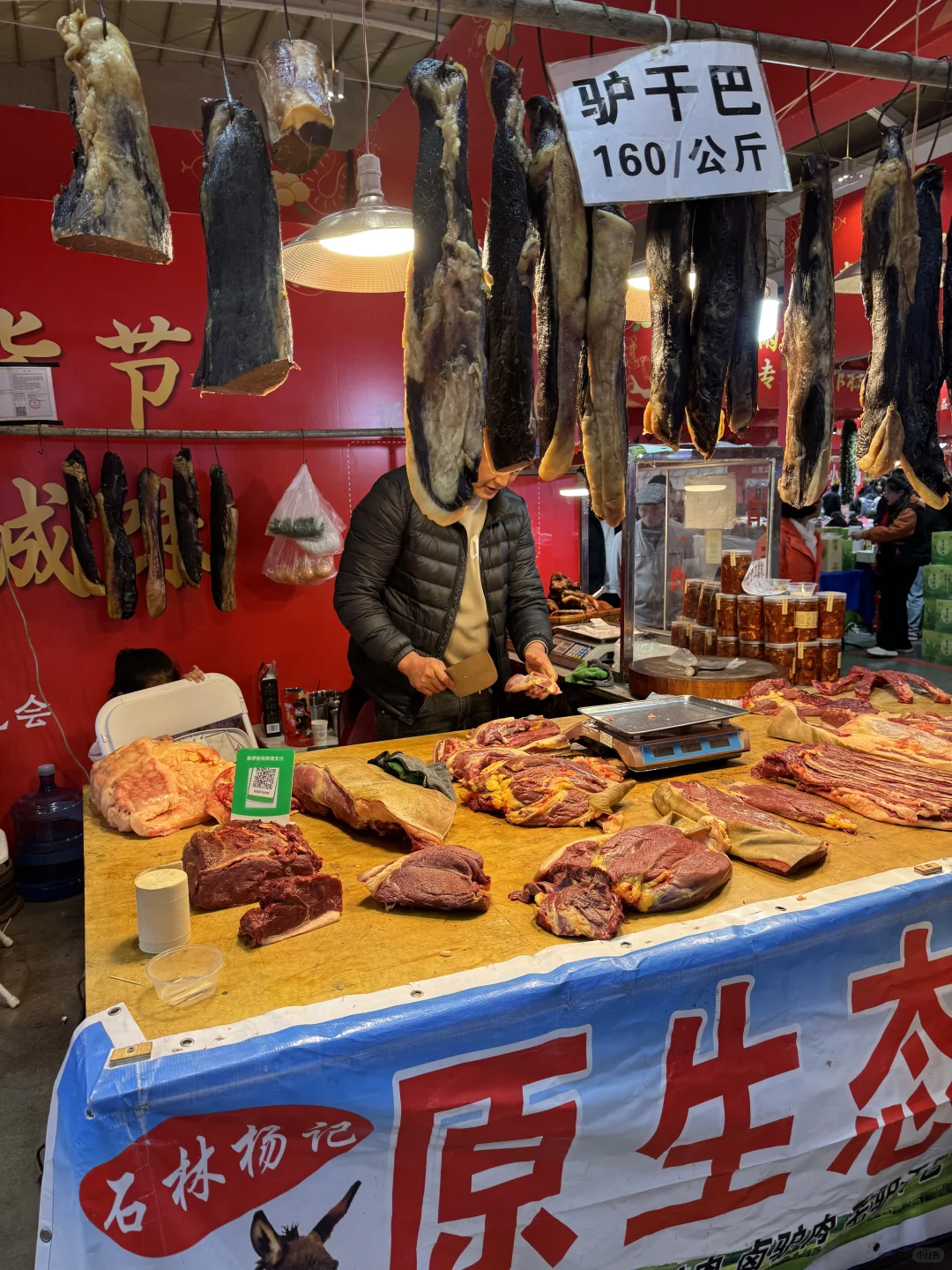 昆明年货节