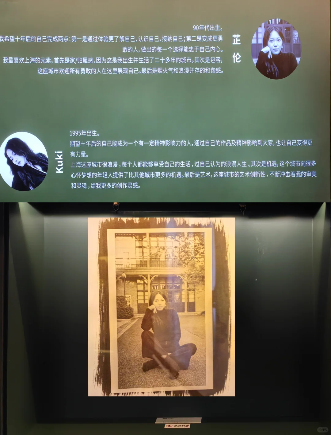 上海女人独立自信