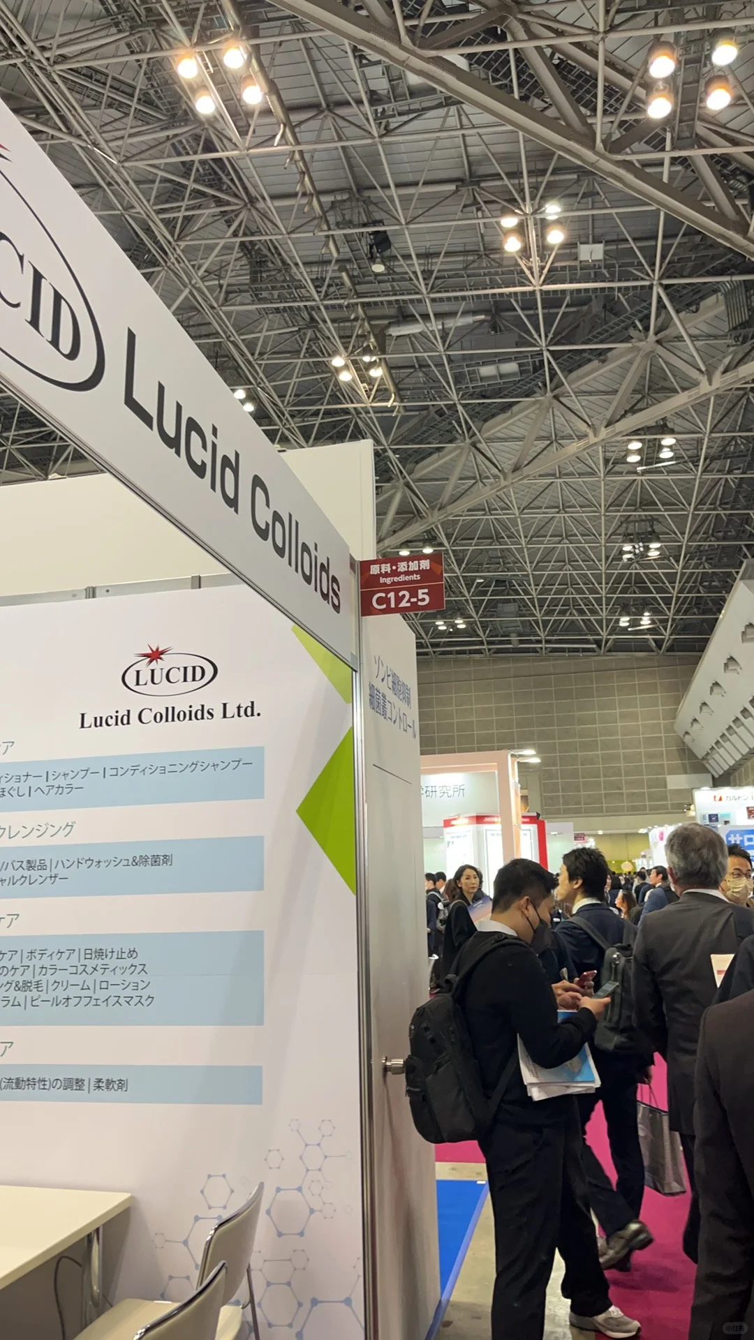 COSME WEEK 2025/ TOKYO